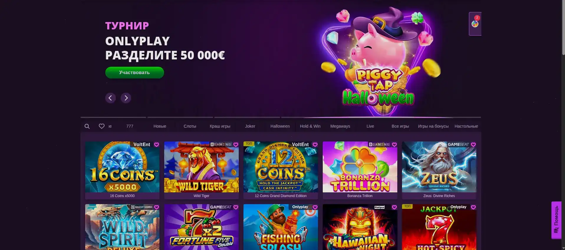 Турнир Moon Race Atom casino